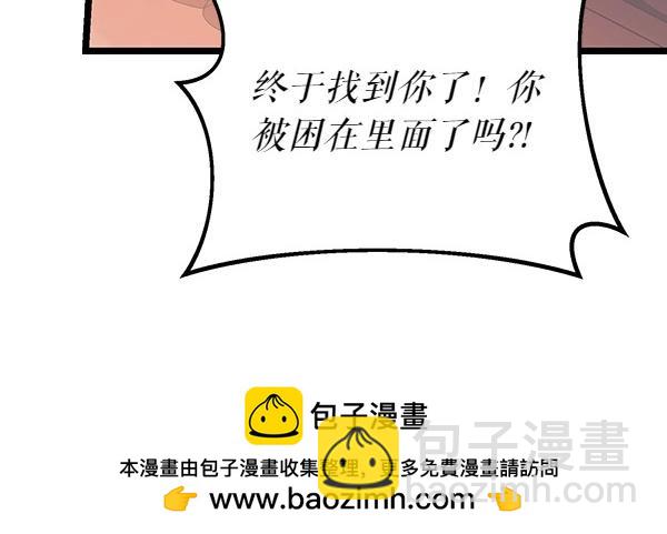 第66话 着火了117