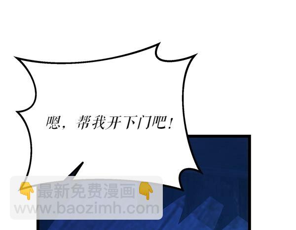 第66话 着火了118