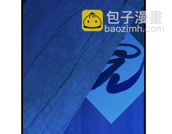 第66话 着火了119