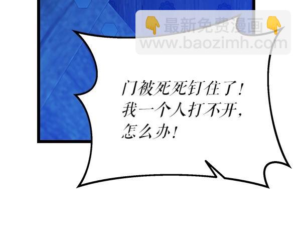 第66话 着火了120
