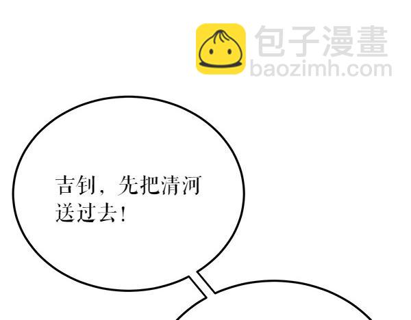第66话 着火了121