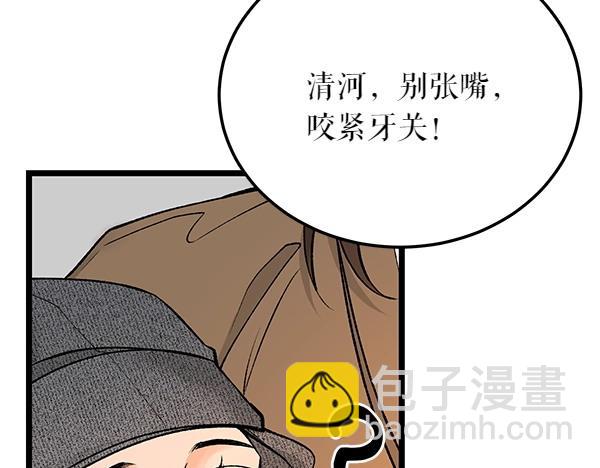 第66话 着火了122
