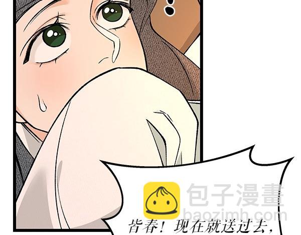 第66话 着火了123