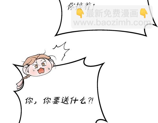 第66话 着火了124