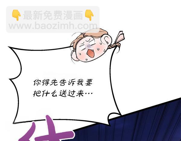 第66话 着火了128