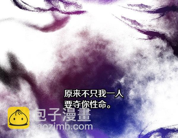 第66话 着火了13