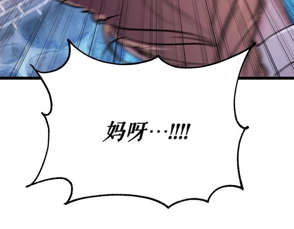 第66话 着火了131