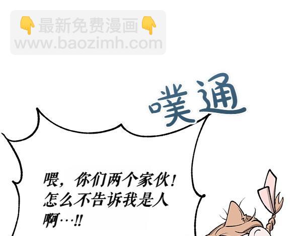第66话 着火了132
