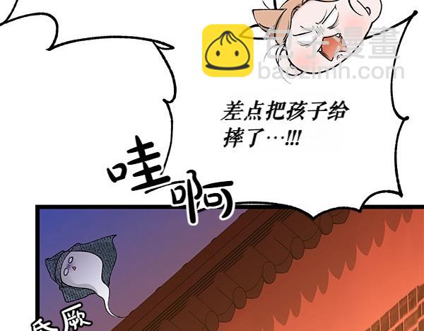 第66话 着火了133