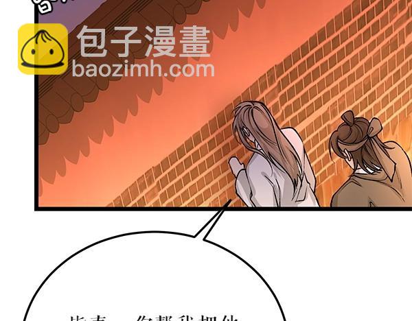 第66话 着火了134