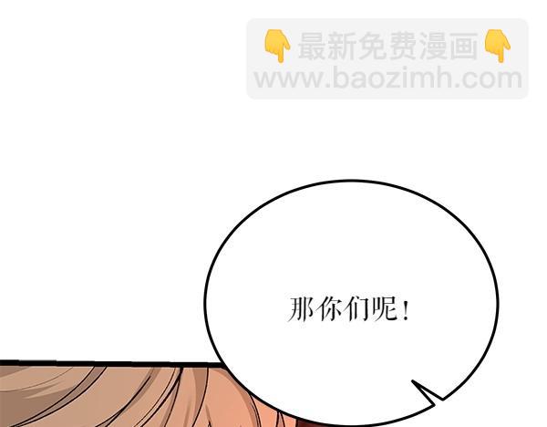 第66话 着火了136