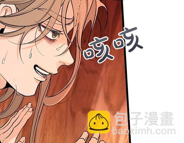 第66话 着火了137