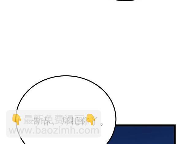 第66话 着火了139