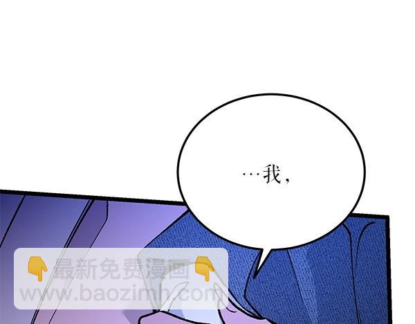第66话 着火了142