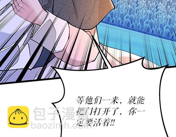 第66话 着火了146
