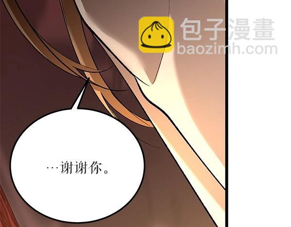 第66话 着火了148