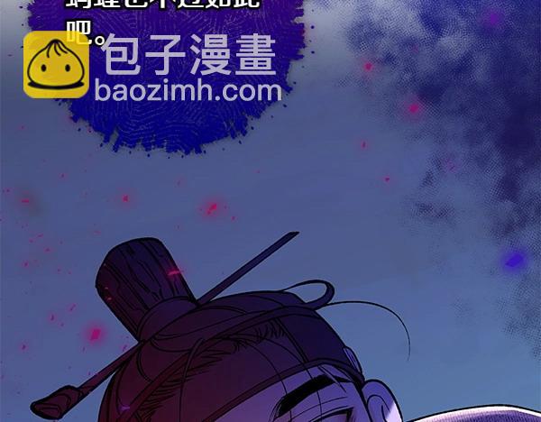 第66话 着火了15