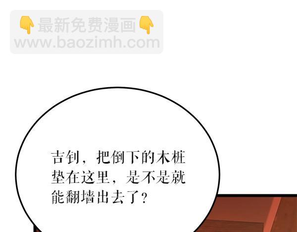 第66话 着火了153