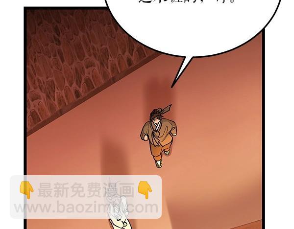 第66话 着火了160