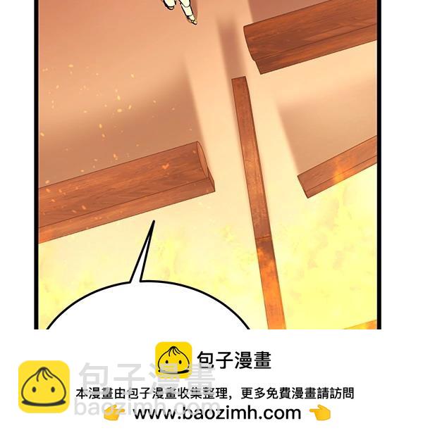 第66话 着火了161