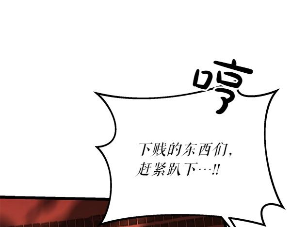 第66话 着火了163