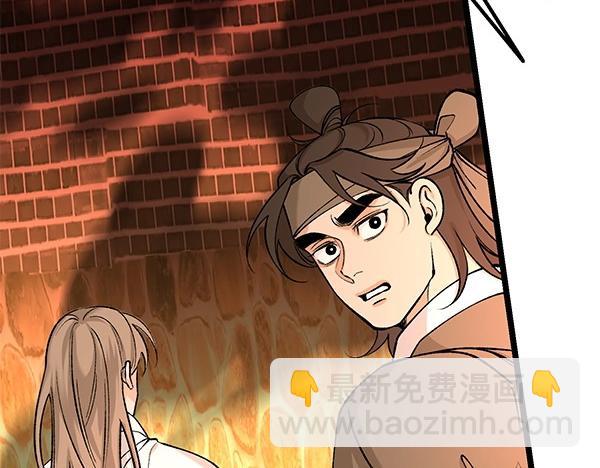 第66话 着火了164