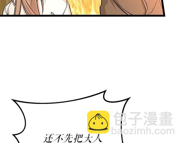 第66话 着火了165