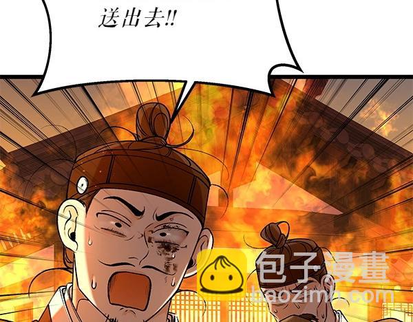 第66话 着火了166