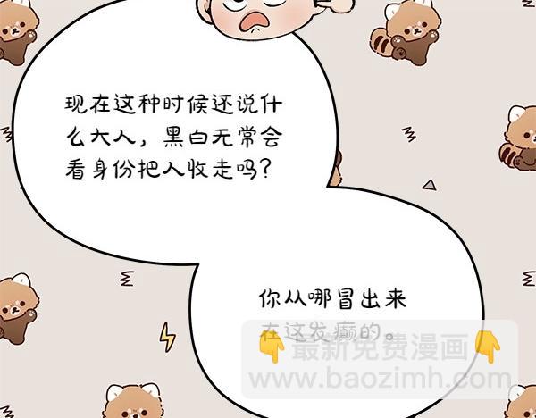 第66话 着火了168