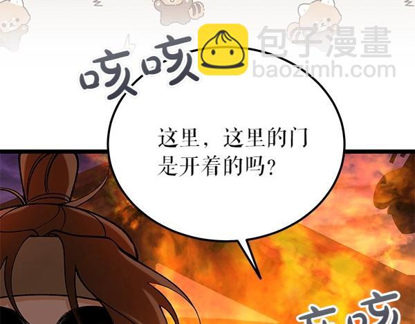 第66话 着火了170