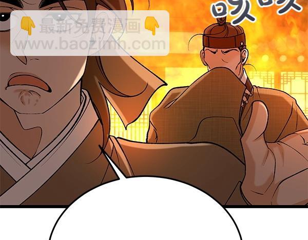 第66话 着火了171