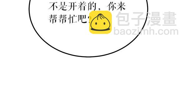 第66话 着火了172