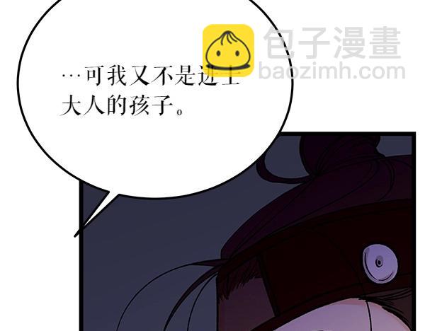 第66话 着火了177