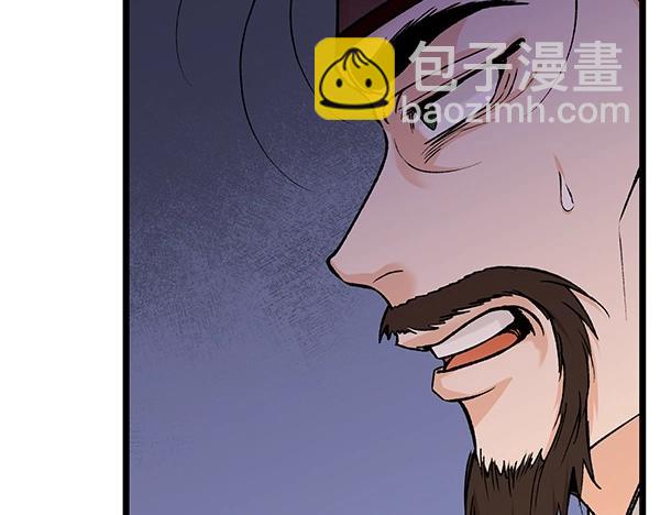 第66话 着火了178