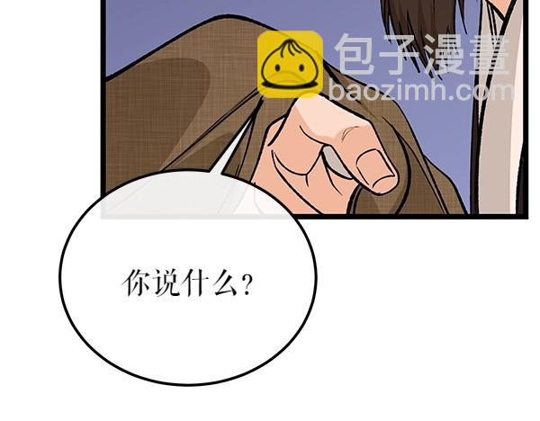 第66话 着火了179