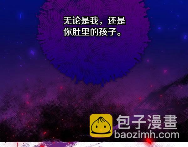 第66话 着火了18