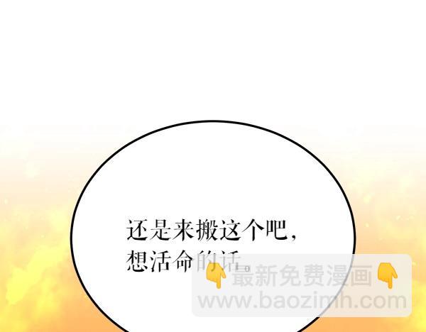 第66话 着火了181