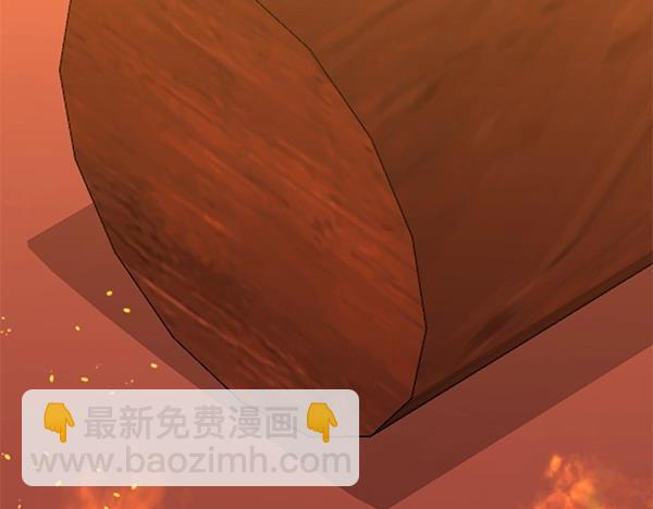 第66话 着火了183