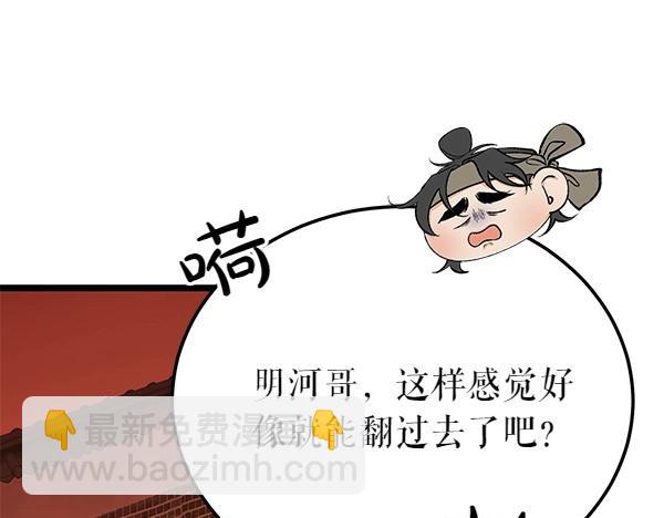 第66话 着火了188