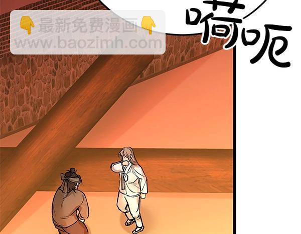 第66话 着火了189