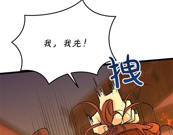 第66话 着火了191