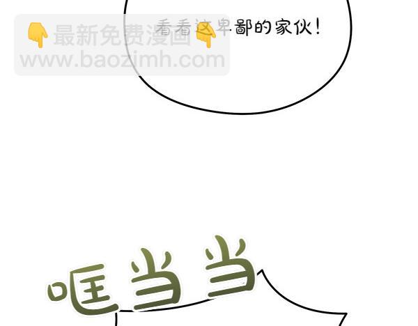 第66话 着火了193