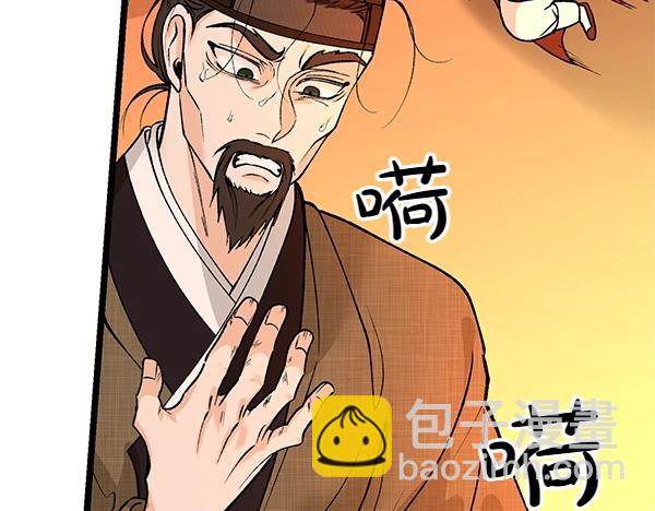 第66话 着火了195