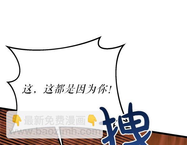 第66话 着火了199