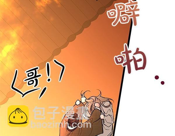 第66话 着火了203