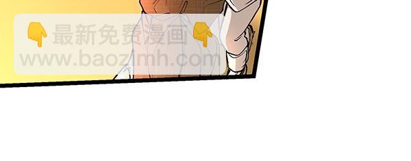 第66话 着火了204