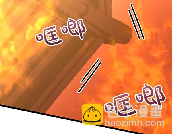 第66话 着火了206