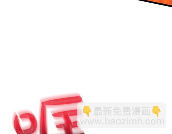第66话 着火了207