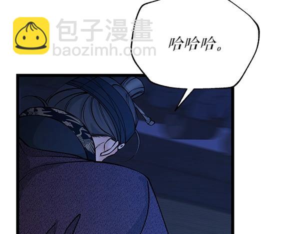 第66话 着火了22