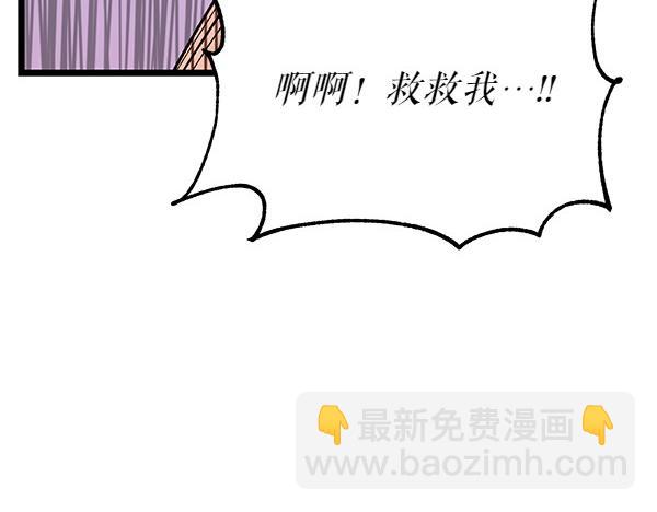第66话 着火了225